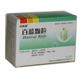 百蕊顆粒治療鼻炎嗎？沒有這個(gè)效果