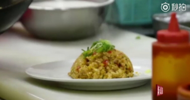 死神炒飯多少錢好吃嗎？