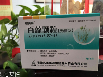 百蕊顆粒治療鼻塞嗎？效果非常好