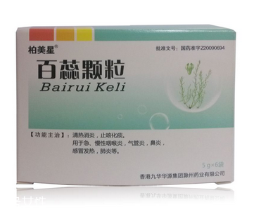 百蕊顆粒能和頭孢一起吃嗎？