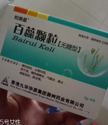 百蕊顆粒能和頭孢一起吃嗎？