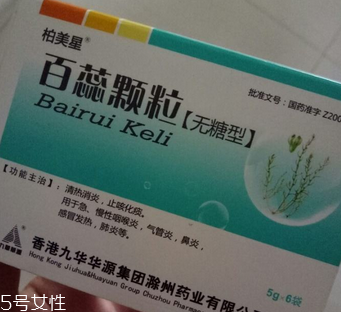 百蕊顆粒能吃多久？情況不一樣
