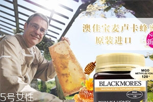 澳佳寶麥盧卡蜂蜜怎么吃？