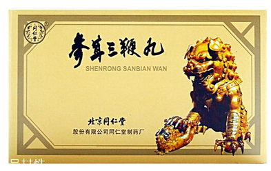 參茸三鞭丸有什么功效？補(bǔ)腎效果好