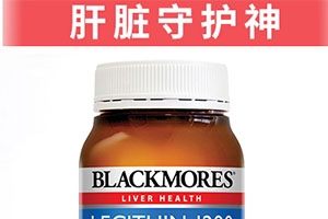 澳佳寶大豆卵磷脂怎么吃？