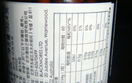 澳佳寶奶薊草精華怎么吃？