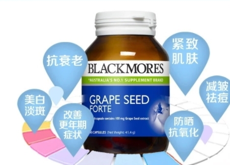 澳佳寶葡萄籽怎么吃？