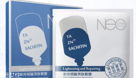 傳明酸白天能用嗎？