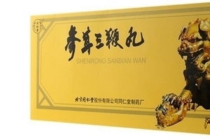 參茸三鞭丸多少錢一盒？一百多元就能買到