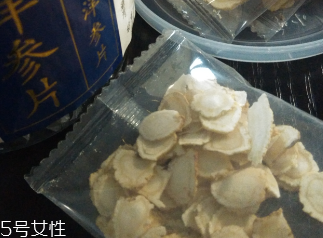 西洋參治失眠嗎？服用過量還會(huì)導(dǎo)致失眠