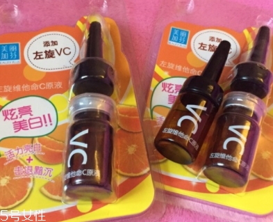 左旋vc原液有什么功效？