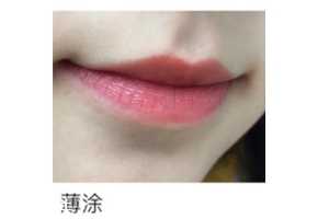 mac chili什么顏色？偏橘色調(diào)