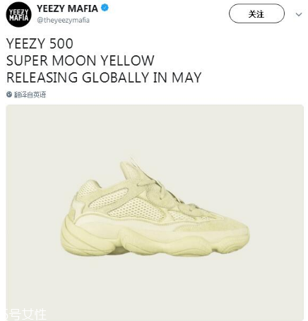 yeezy 500 super moon yellow什么時(shí)候發(fā)售？