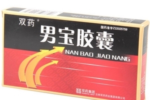男寶膠囊是中藥還是西藥？屬于中成藥