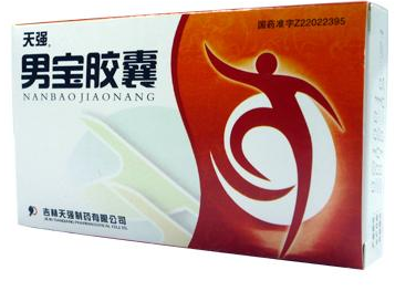 男寶膠囊是激素藥嗎？并不是激素藥