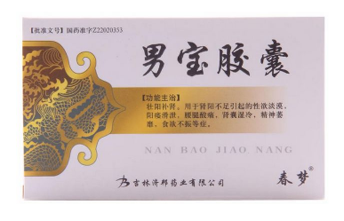 男寶膠囊能延時(shí)嗎？無(wú)延時(shí)作用