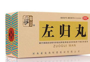 右歸丸多少錢？30不到的價格