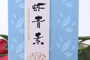 蝦青素什么時候吃最佳？