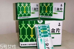 三金片多少錢(qián)一盒？30多元就能買(mǎi)到