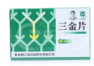 三金片多少錢一盒？30多元就能買到
