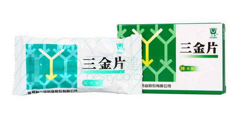 三金片是中藥還是西藥？純中藥制劑