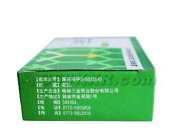 三金片是飯前吃還是飯后吃？根據(jù)病情決定