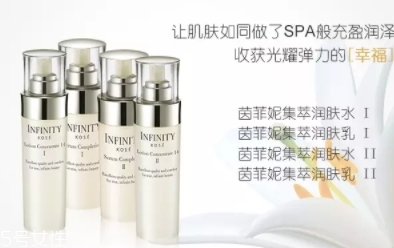infinity茵菲妮是什么牌子？高絲旗下的寵兒