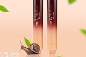 蝸牛原液多少錢？一套護膚品價格也不貴