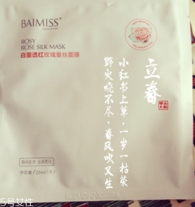 baimiss佰魅伊人是什么檔次什么牌子？