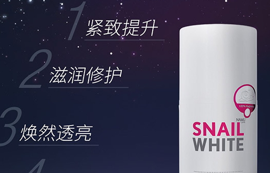 蝸牛面膜哪個(gè)牌子好？