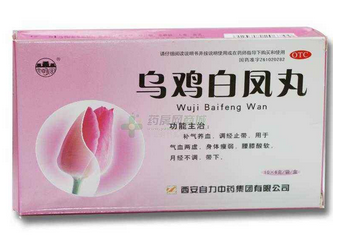 烏雞白鳳丸能長期吃嗎？最好別長期吃
