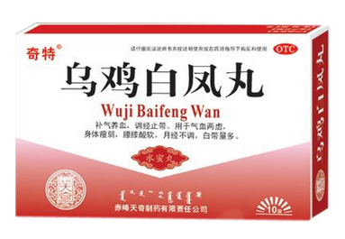 烏雞白鳳丸能治痛經(jīng)嗎？痛經(jīng)吃它就對(duì)了