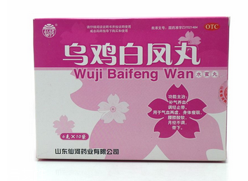 烏雞白鳳丸能和感冒藥一起吃嗎？