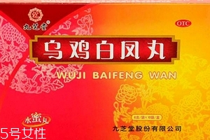 烏雞白鳳丸能壯陽嗎？有一定效果