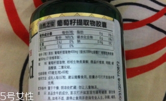 自然之寶葡萄籽多少錢(qián)？