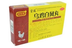 烏雞白鳳丸能治前列腺炎嗎？有一定效果