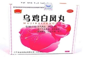 烏雞白鳳丸一次吃多少粒？一次6克