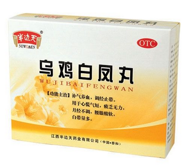 烏雞白鳳丸適合什么年齡的人吃？