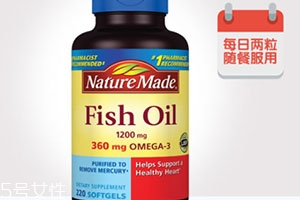 nature made萊萃美魚油怎么吃？