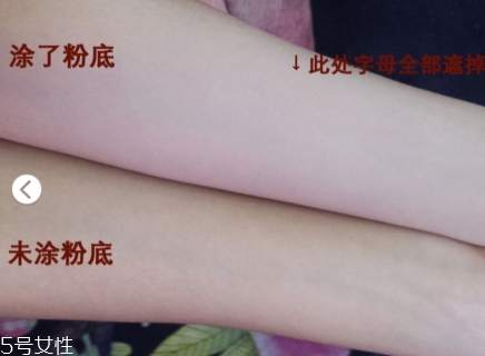 阿瑪尼權(quán)力粉底液怎么樣？阿瑪尼首款高度遮瑕粉底液