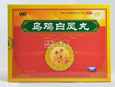 烏雞白鳳丸平時可以吃嗎？沒病別亂吃藥