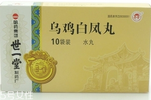 烏雞白鳳丸一般吃多久？這樣吃才對(duì)
