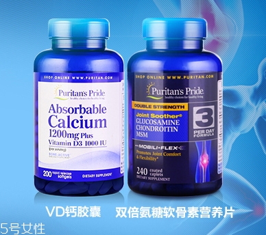 普麗普萊氨糖軟骨素怎么樣？怎么吃？