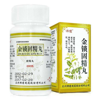 金鎖固精丸是治陰虛還是陽虛？