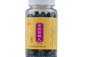 金鎖固精丸是飯前吃嗎？飯前效果佳