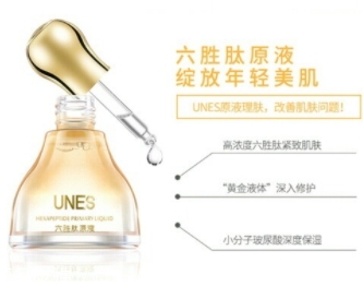 六勝肽原液哪個(gè)牌子好？