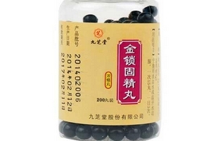 金鎖固精丸是壯陽藥嗎？有一定效果