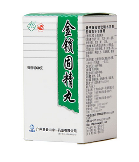 金鎖固精丸能壯陽嗎？效果還不錯