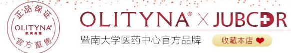 歐莉典雅是暨大的嗎？