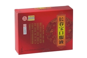 長春寶口服液多少錢一盒？40元左右